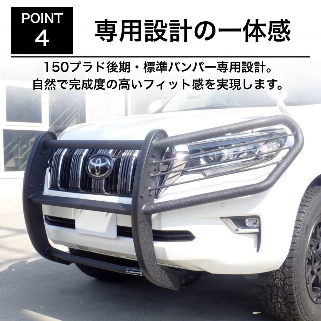 Amazon | GI☆GEAR 組立式 グリルガード ランドクルーザー プラド 150